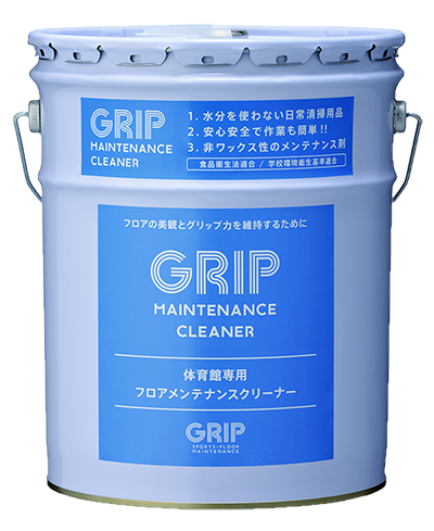 grip01.png