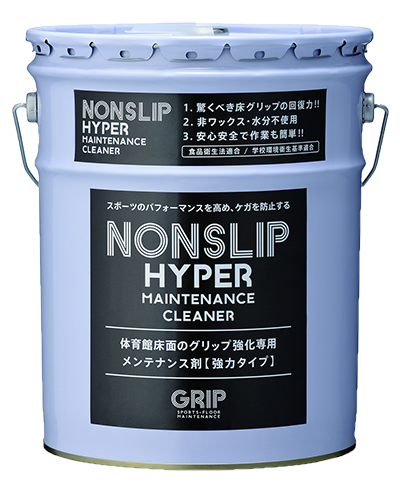 nonslip02.png